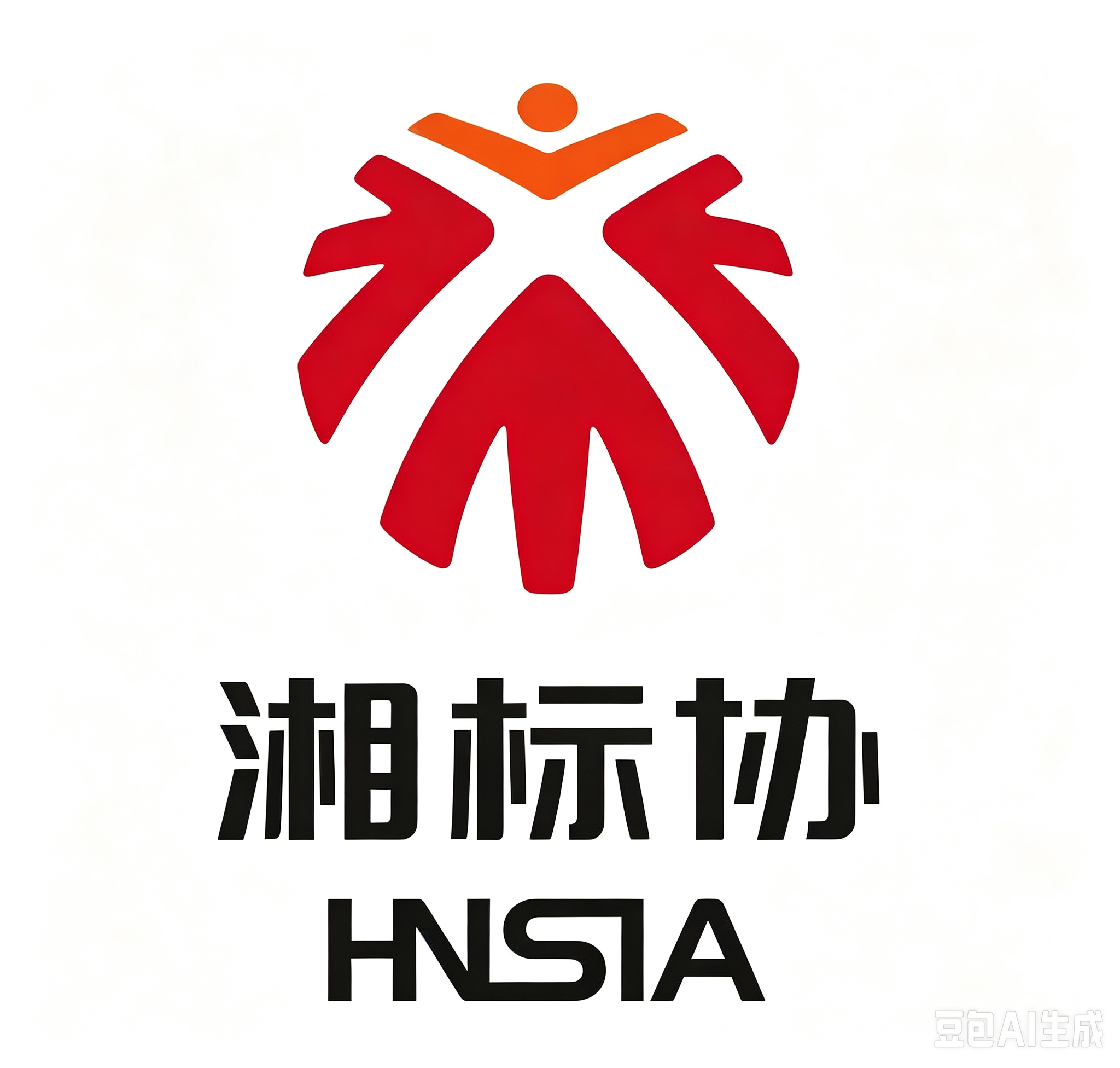 湖南省标识行业协会